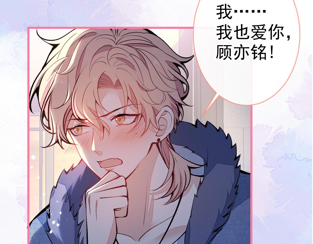 第123话 你、你这是骗婚！94