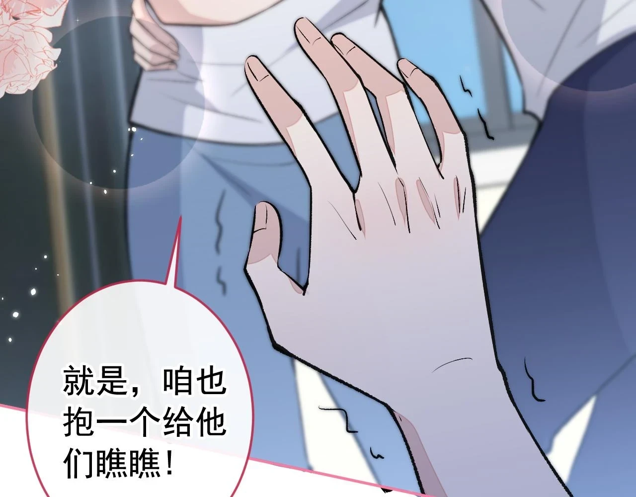 大学篇11 肥皂都欺负我？！72