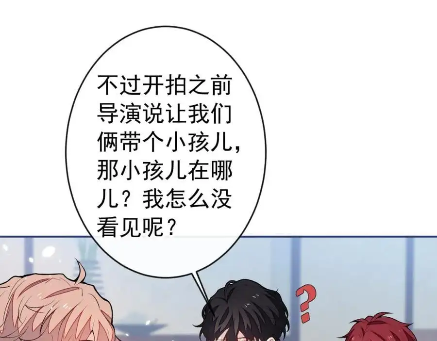 养娃篇33 欢迎光临萌宝餐厅~63