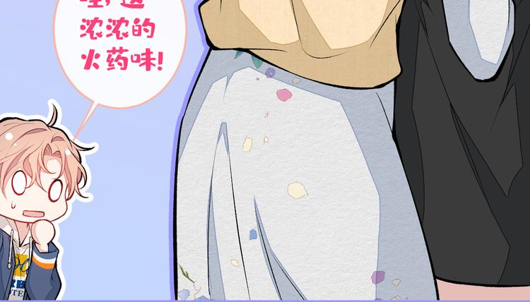 第29话 这不是逼我出柜吗！20