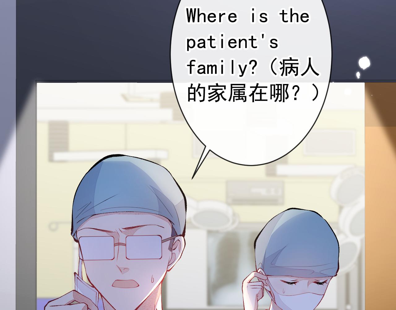第144话 我恨这个家！106