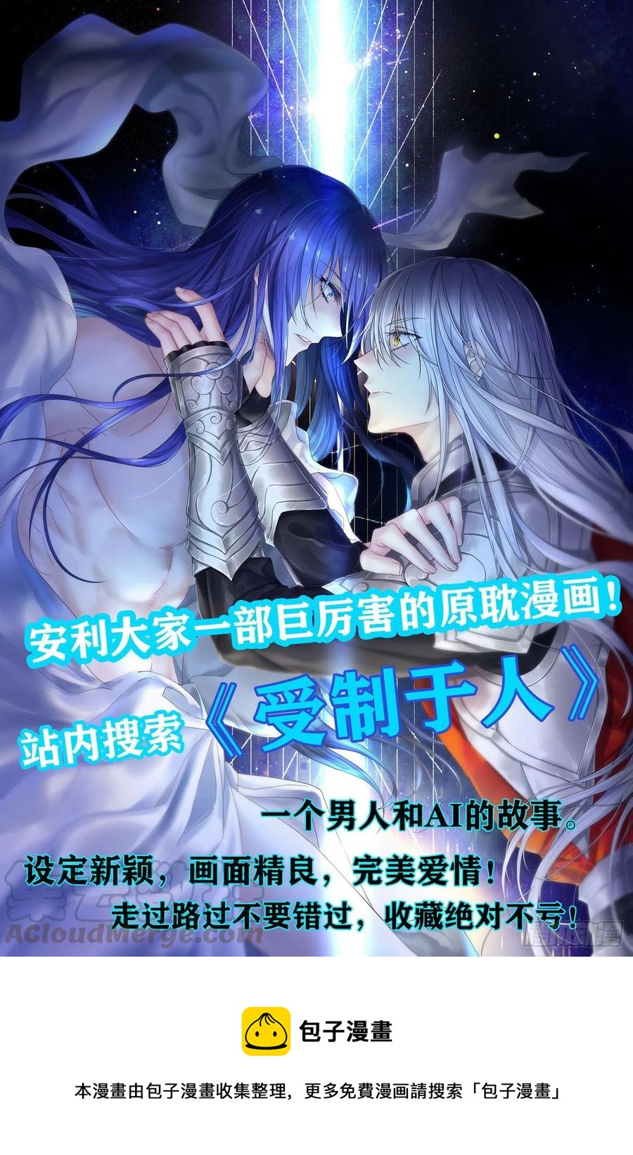 第59话 这还讹上了？38