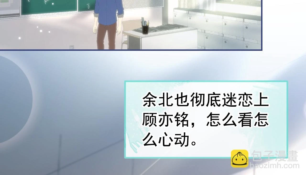 大学篇09 善良可爱？在说我？66
