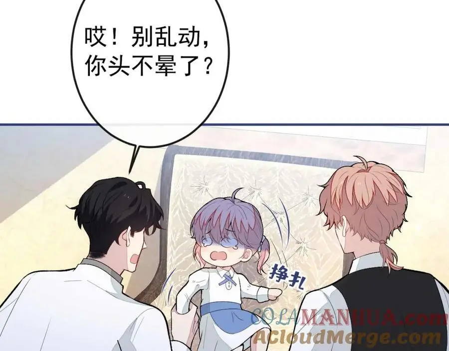 养娃篇34 小琳晕倒了？！36