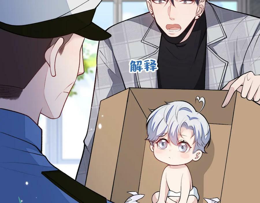 养娃篇03 这就是父爱吧？69