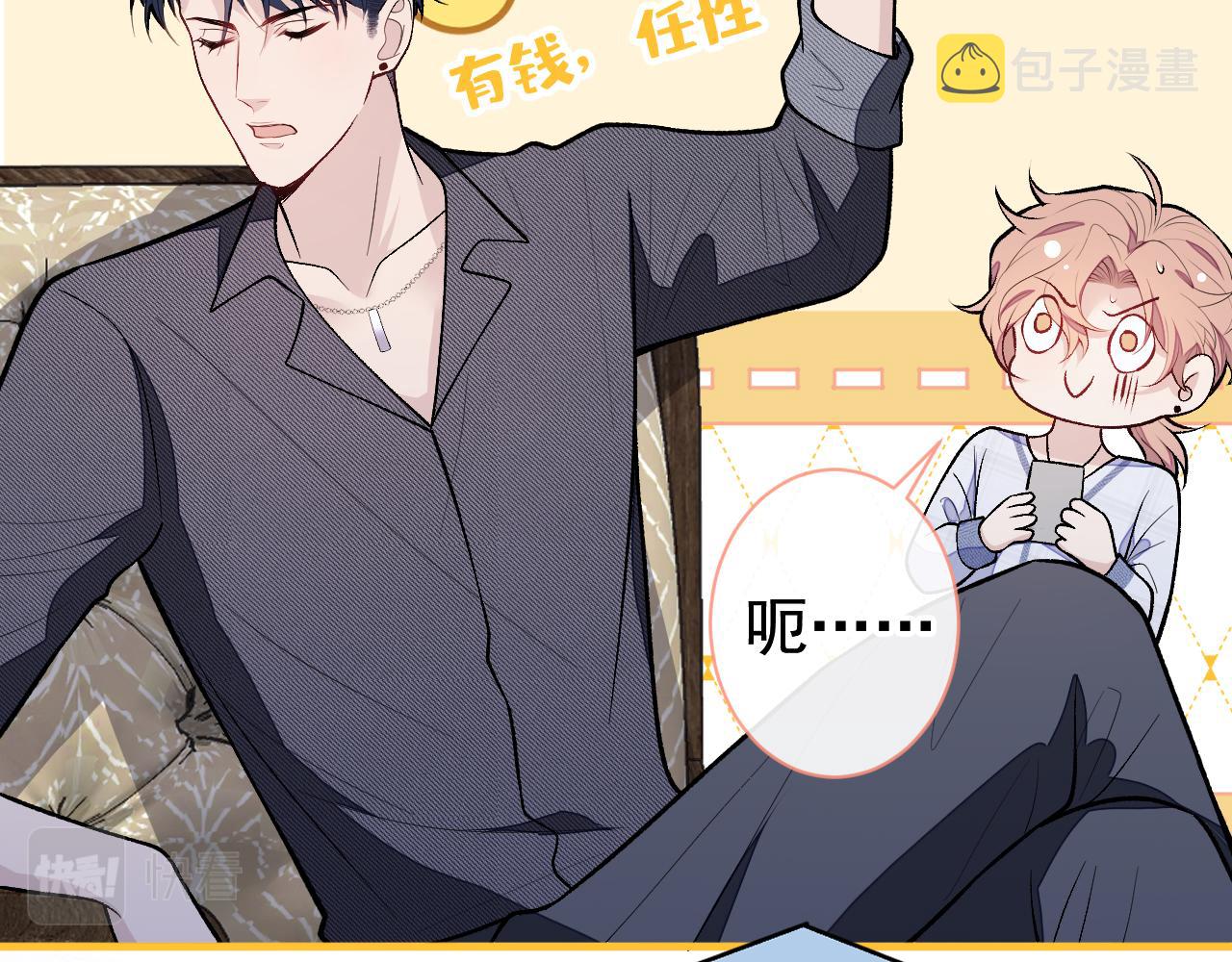 第126话 全面封杀！61