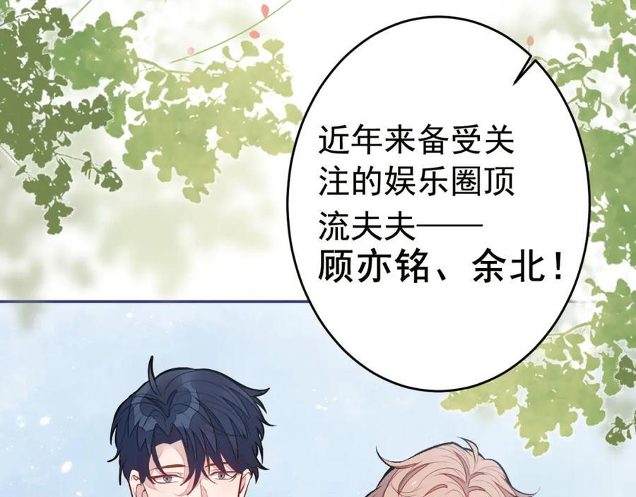 养娃篇23 萌宝来啦！89