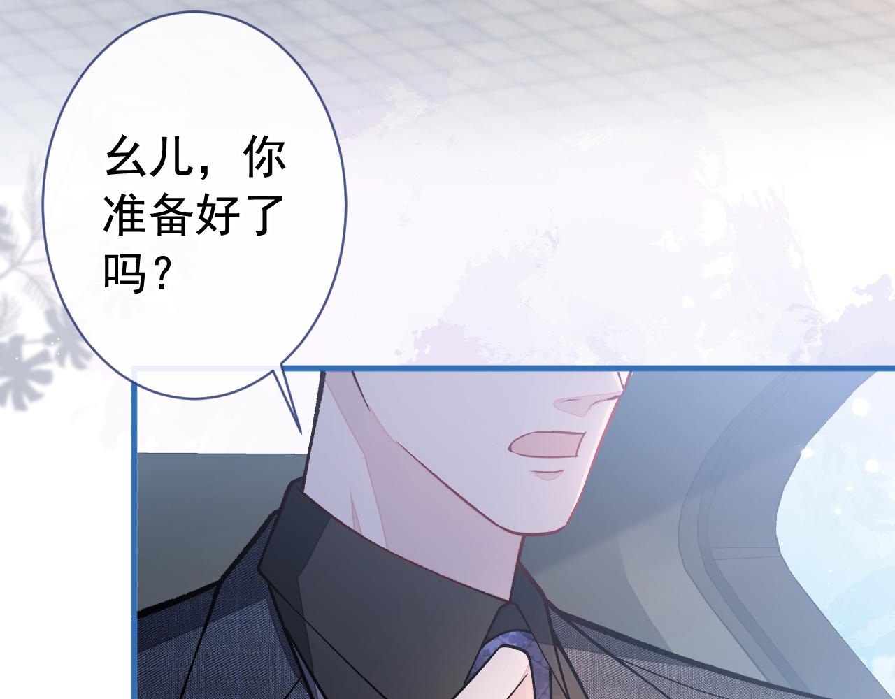 第159话 说脏话，扣两分69
