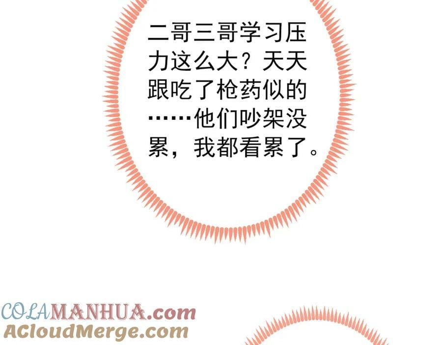 大学篇42 顾亦铭要走了？100