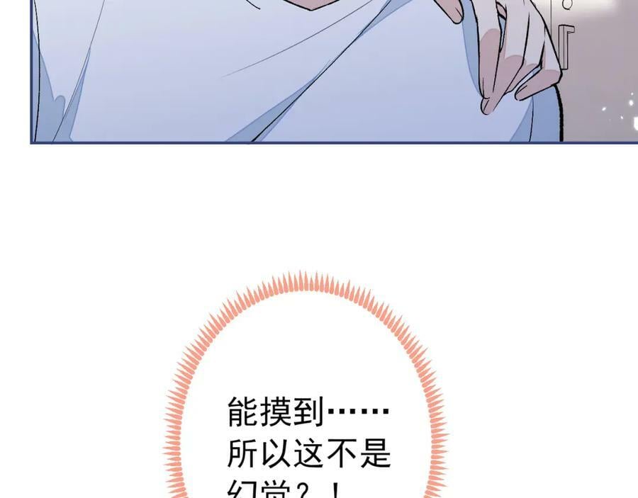 大学篇43 他们不会再回来了102
