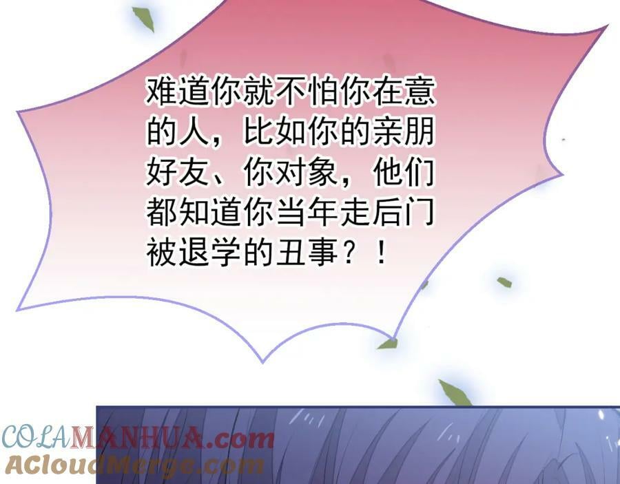 大学篇47 海望番外（下）56