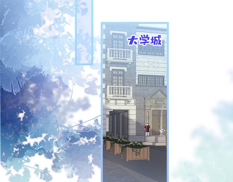 第44话 101宿舍全员66
