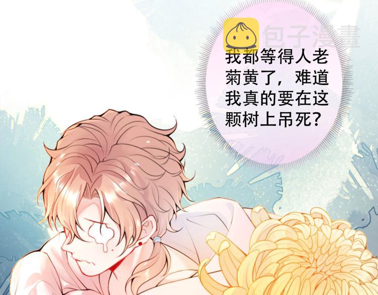 第1话 再和你睡觉我就是狗！65