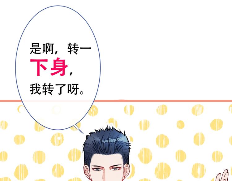 第15话 这是什么直男新姿势？123