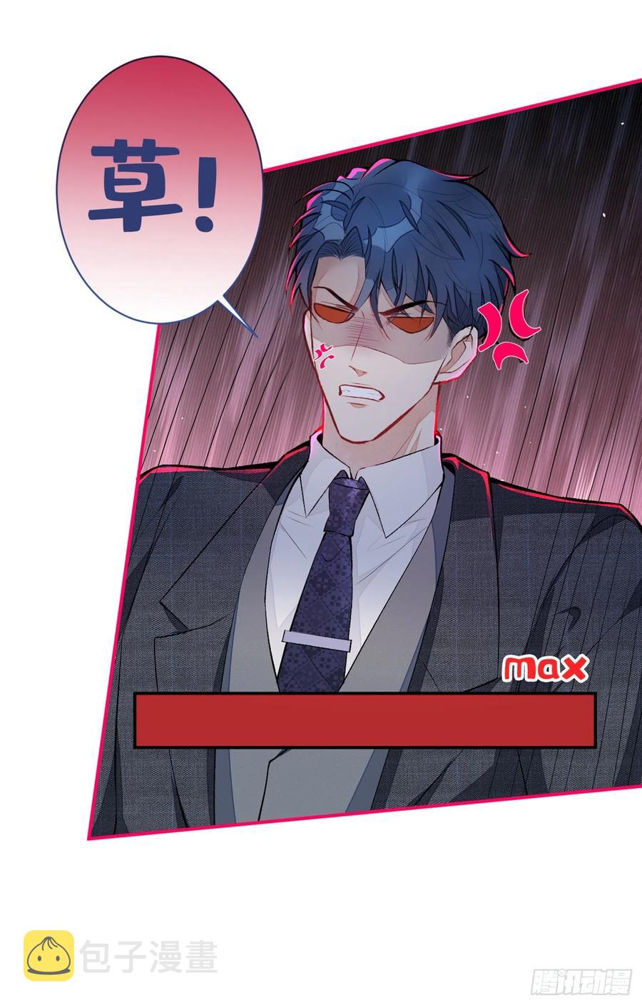 第51话 你和他们也玩过那个？17
