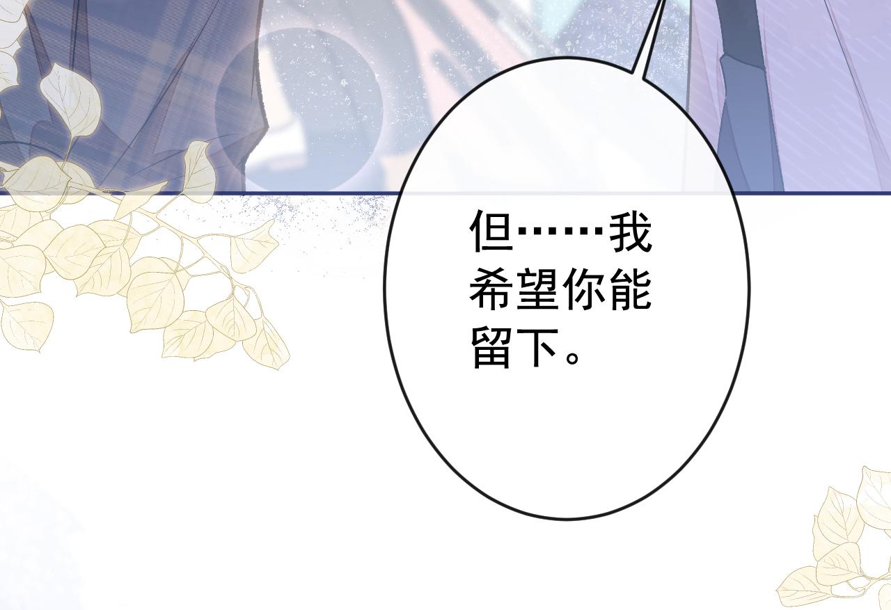 番外12-顾钧儒x汪嘉瑞·下64