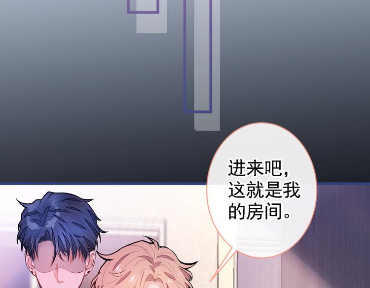 第50话 当着爸妈的面做什么？87