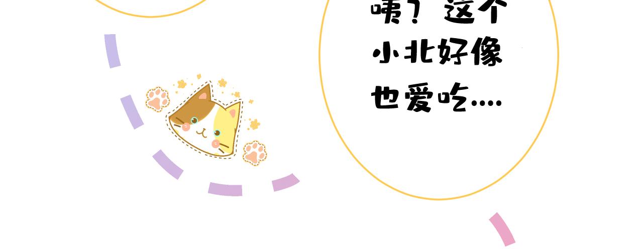 第158话 坏狐狸变忠犬？93