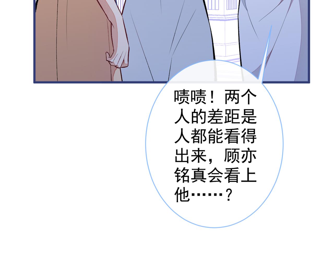 第89话 无证郎中vs江湖骗子90