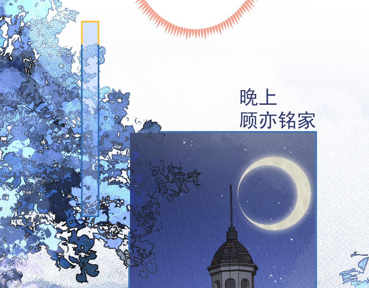 第163话 幺儿，梦游了？71