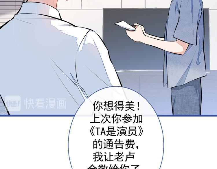 第25话 幺儿，你变了86