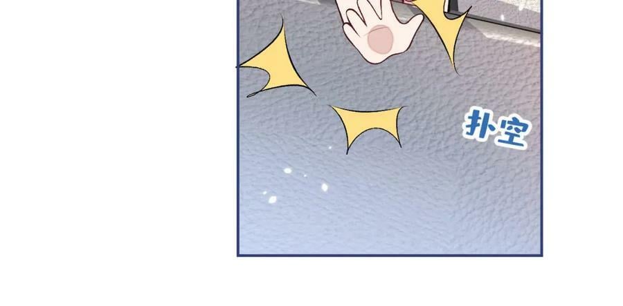 养娃篇04 这是……你孙子？111