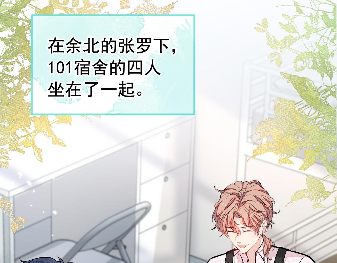 大学篇02 本人爱好腹肌！62