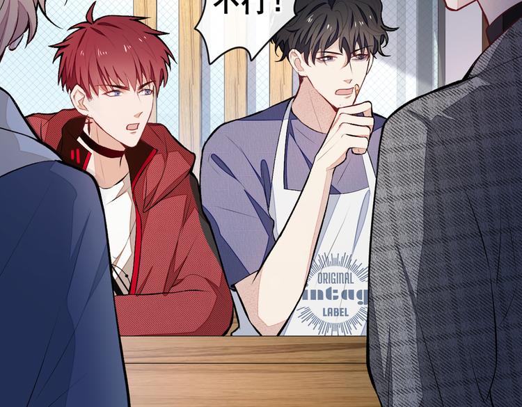 第45话 在一起就是干柴烈火！76