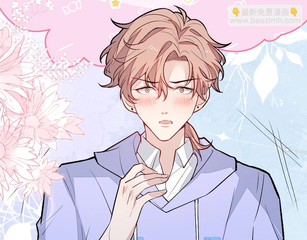 大学篇15 我俩是双向箭头？！15