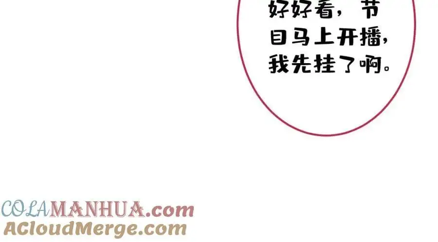 养娃篇35 秦风你大爷的！68