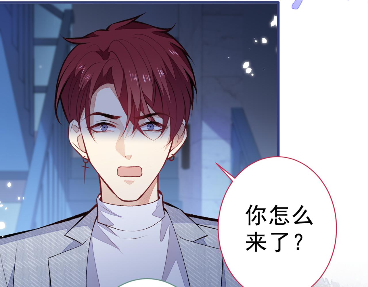 第100话 谈恋爱？我配吗？100