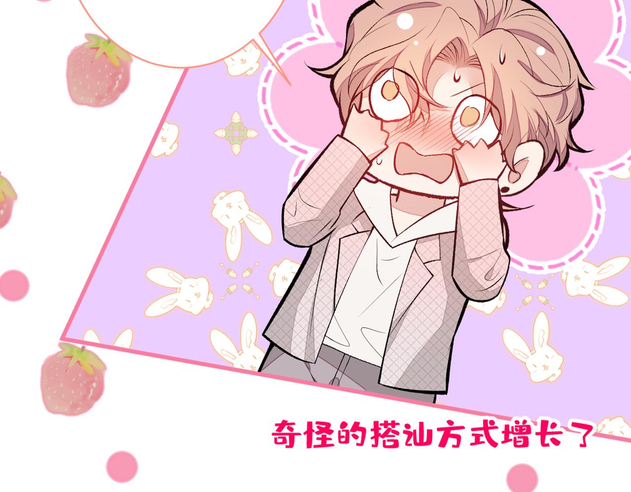 第89话 无证郎中vs江湖骗子78