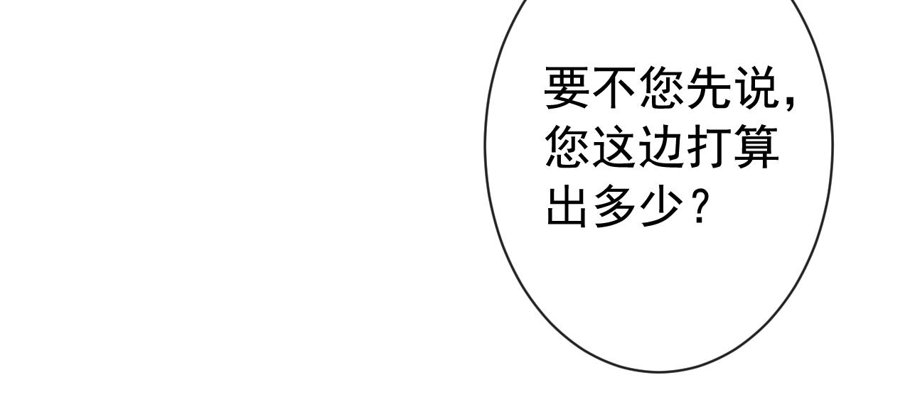 第152话 北总你好！108