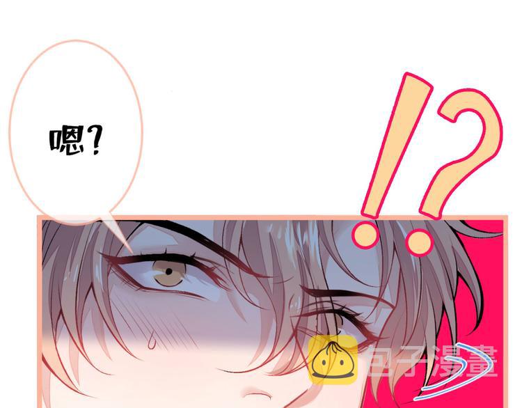 第2话 你你你……你干什么！145
