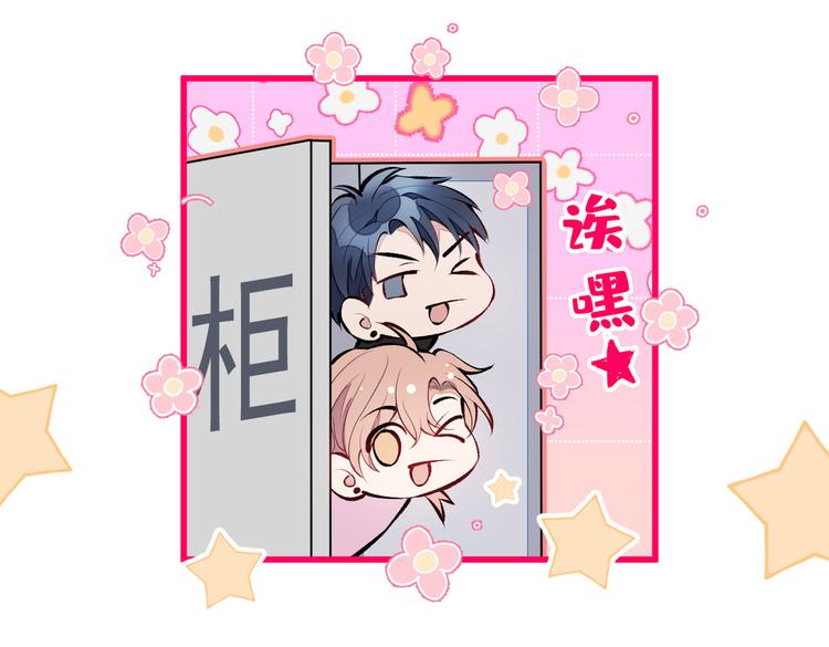 第21话 你不会尿床了吧！122