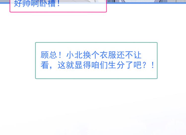 第35话 这……在拍什么？！80