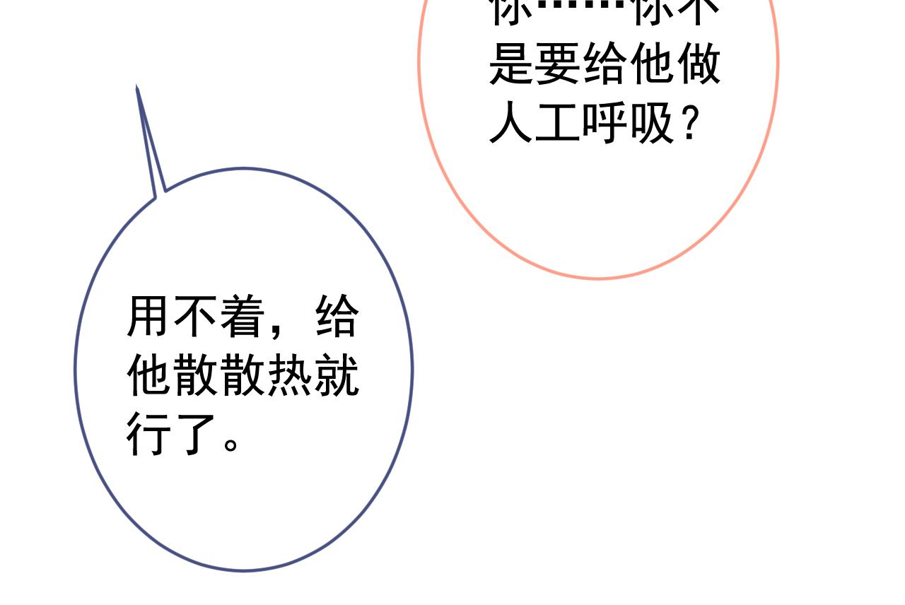 大学篇05 顾亦铭你不要亲！20