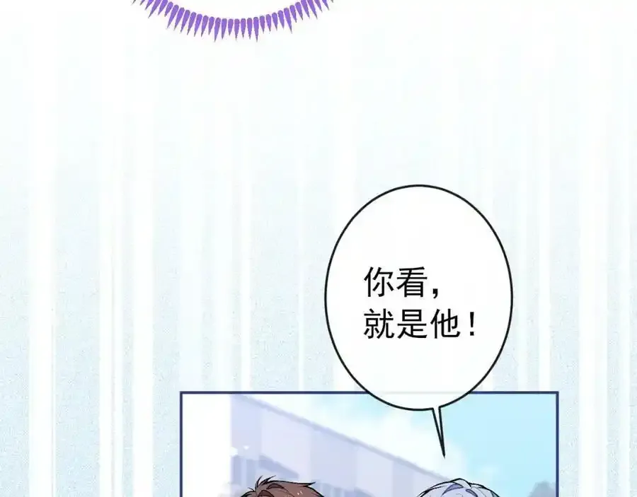 大学篇36 果然是他干的！57