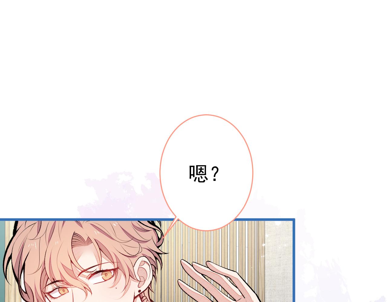 第110话 他是你爸？！82