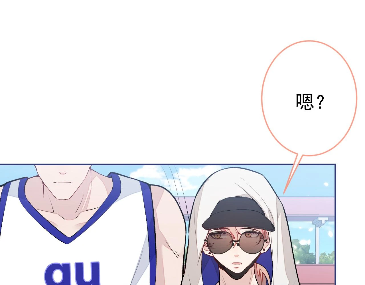 大学篇07 幺儿躲着我们89