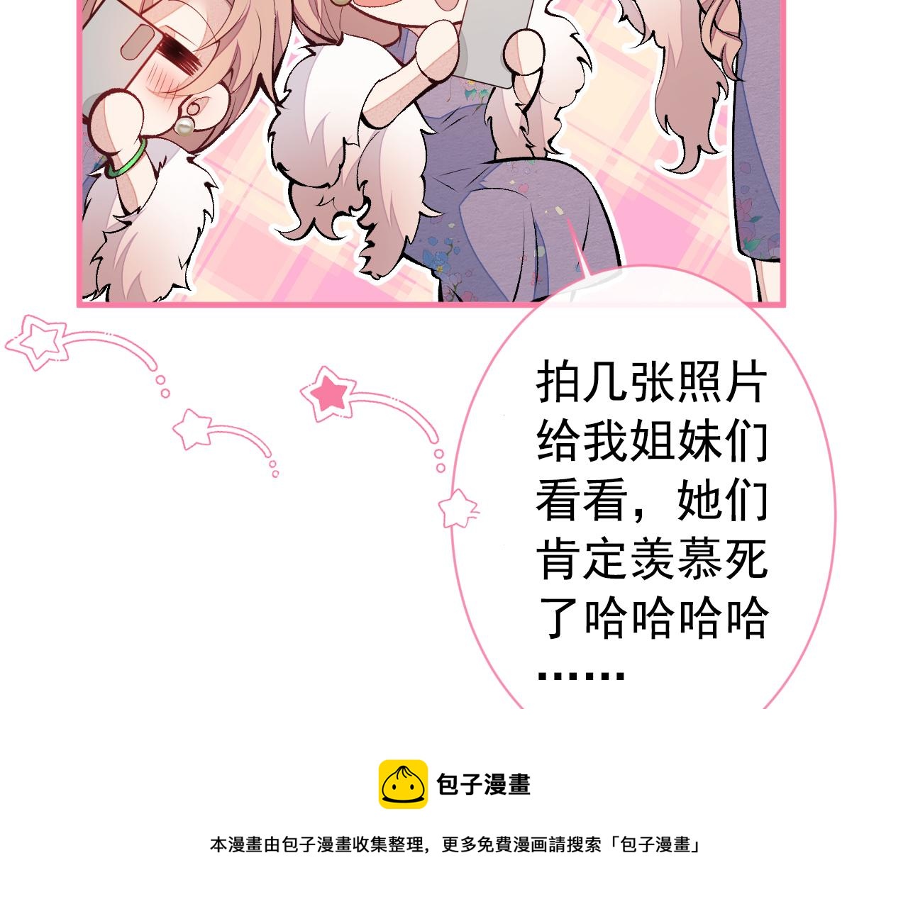 第133话 米国版大儿砸？！10