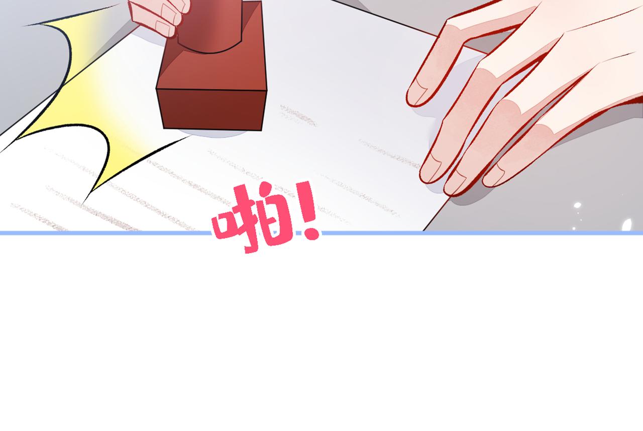 第97话 我是你得不到的男人！40