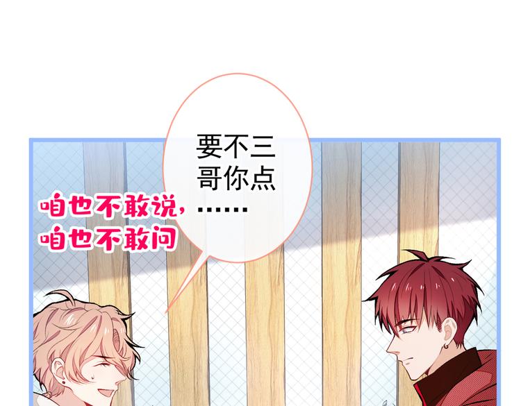 第44话 101宿舍全员99