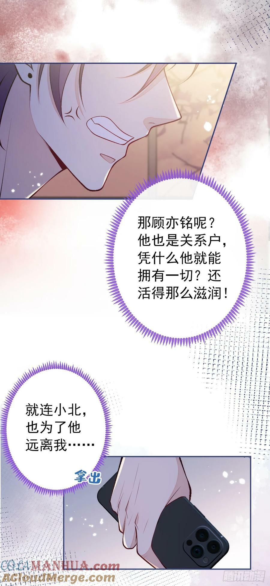 大学篇32 全tm毁灭吧！24