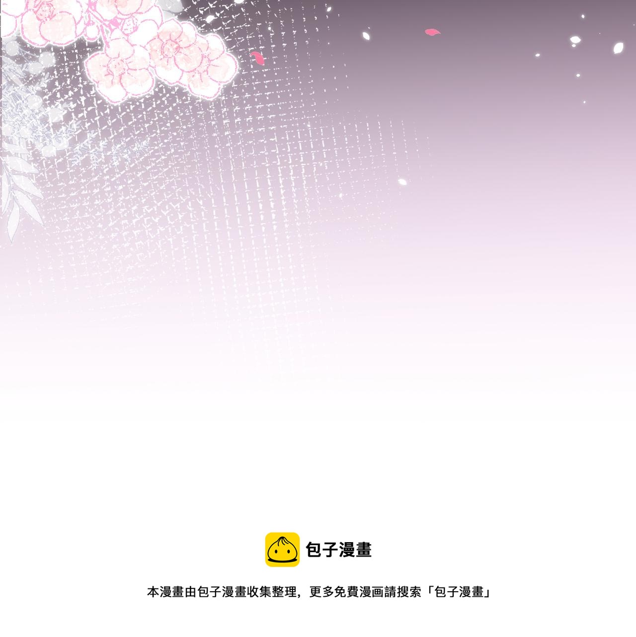 第127话 发个誓8