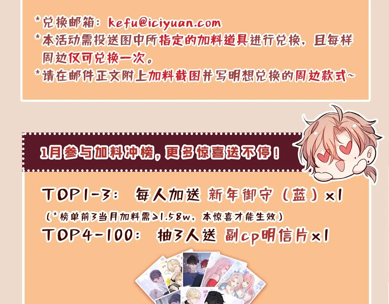 大学篇12 一起去澡堂吧！119