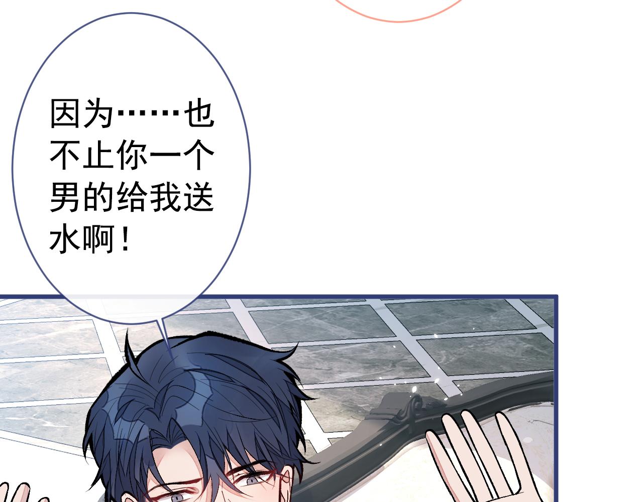 第127话 发个誓66