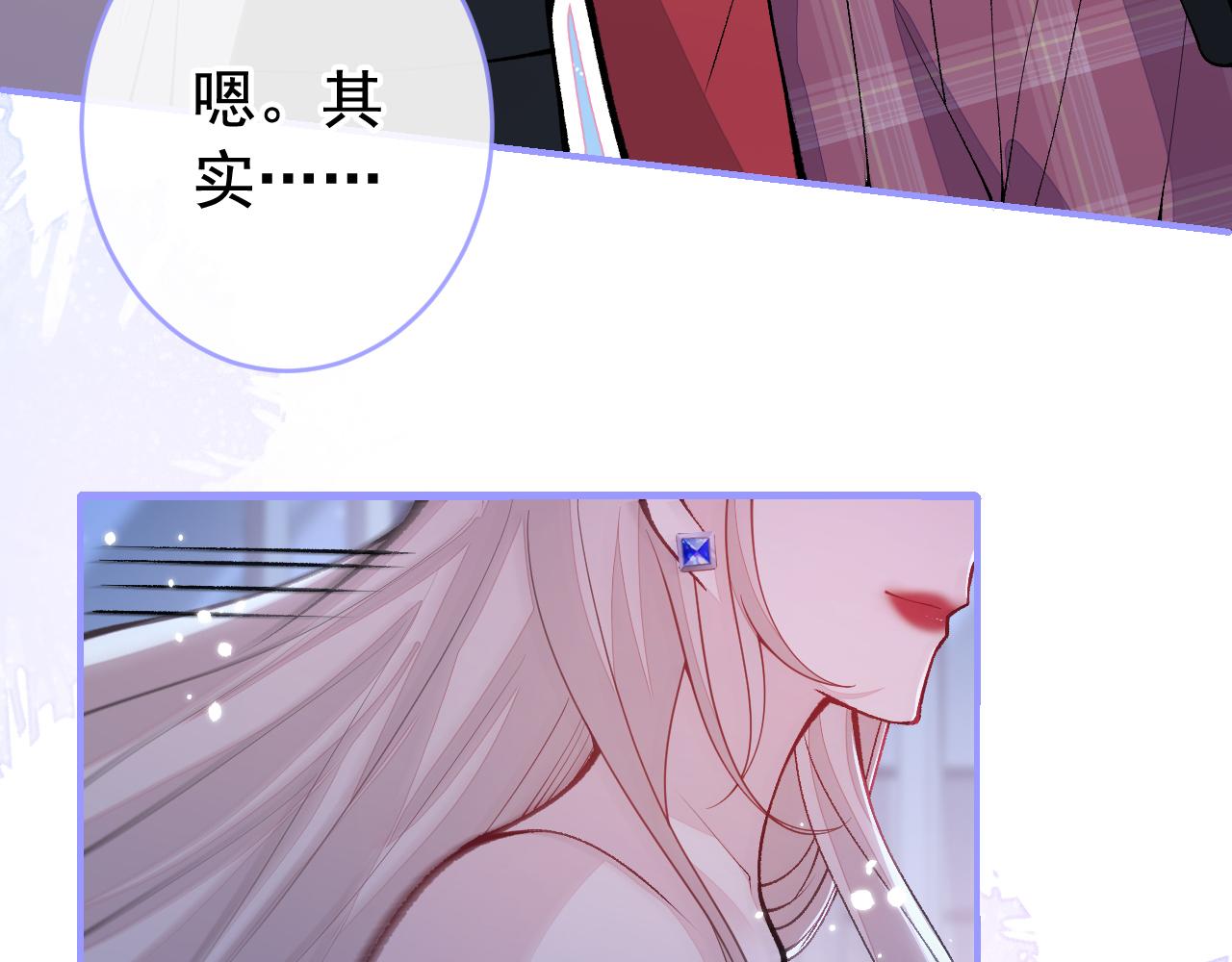 番外9-薇薇文岚篇·下116