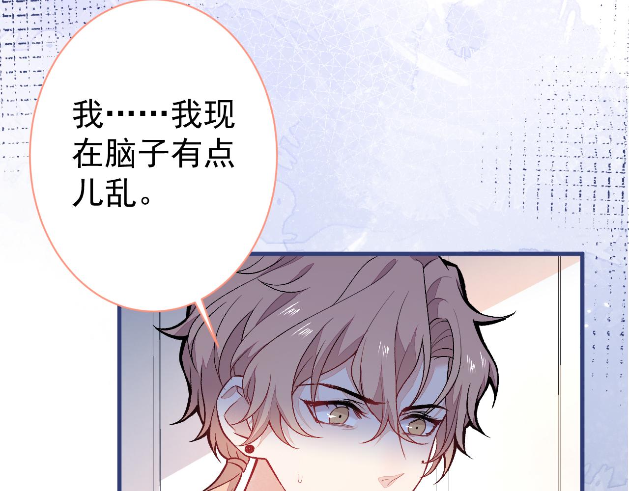 第116话 你有病80