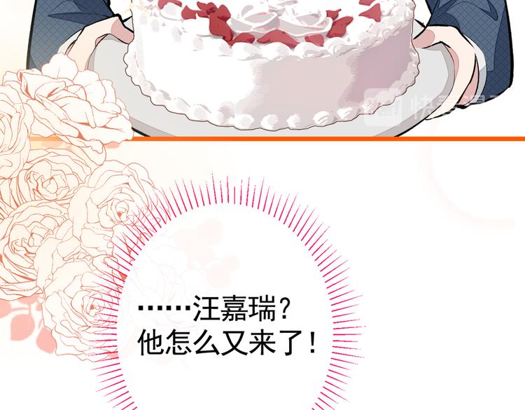 第39话 火力全开顾亦铭108